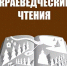 2 - Няндомский муниципальный район