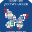 informats._znak_uchastnika_memoranduma - Няндомский муниципальный район