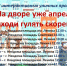 afisha - Няндомский муниципальный район