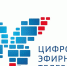 Трансляция аналоговых телепрограмм на всей территории Поморья прекращена - Няндомский муниципальный район