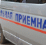 ВНИМАНИЕ! - Няндомский муниципальный район