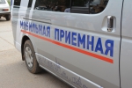 ВНИМАНИЕ!