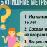 ssilka_lishnie_metri1 - Няндомский муниципальный район