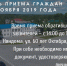 Жителей Поморья приглашают на региональный день приема граждан - Няндомский муниципальный район
