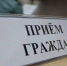 Информация - Няндомский муниципальный район