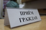Информация