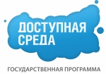 dosutpnaya_sreda