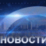 Архангельские журналисты вступились за северодвинских коллег-телевизионщиков - Газета Авангард