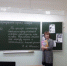 Методический день в Шестиозерской основной школе - Управление образования