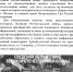 skan_-_0003 - Няндомский муниципальный район