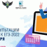 ege-2022-100 - Управление образования