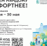 -kwoddkqjyotuswbn-oq-gnvpw9xh9iuxzqyneerun-5u_v9bfx3lrzck-qiac_mebzpqm0kgowqatj8nvtk7rc0 - Управление образования