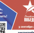 d2c2bca5b0f8daf80a5789e7fdc59c02 - Управление образования