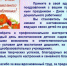 photo_2022-09-27_09-38-34 - Управление образования
