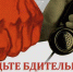 СЕВЕРЯН ПРИЗЫВАЮТ БЫТЬ БДИТЕЛЬНЫМИ И НЕ ПОДДАВАТЬСЯ НА УЛОВКИ МОШЕННИКОВ - Газета Авангард