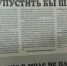 ПОМОГИ СЕБЕ САМ - Газета Авангард