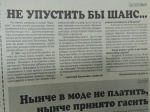 ПОМОГИ СЕБЕ САМ