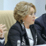 ВАЛЕНТИНА МАТВИЕНКО ВЫСОКО ОЦЕНИЛА ПРОМЫШЛЕННЫЙ И ИНВЕСТИЦИОННЫЙ ПОТЕНЦИАЛ АРХАНГЕЛЬСКОЙ ОБЛАСТИ - Газета Авангард