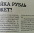 СТАРЫЕ И НОВЫЕ - Газета Авангард