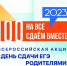 photo_2023-03-30_20-44-44 - Управление образования