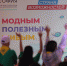 ОБЪЯВЛЕНЫ ДАТЫ ЗАКЛЮЧИТЕЛЬНОГО ПОЛУФИНАЛА КОНКУРСА «ЭКОСОФИЯ» В АРХАНГЕЛЬСКЕ - Газета Авангард