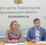 В ПОМОРЬЕ ПО СРАВНЕНИЮ С ПРОШЛЫМ ГОДОМ НА 20 ПРОЦЕНТОВ СНИЗИЛОСЬ ЧИСЛО ДОРОЖНЫХ АВАРИЙ - Газета Авангард