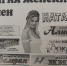 ТАТЬЯНА, АЛИСА И ЭЛЕН - Газета Авангард
