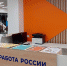 ЖИТЕЛИ АРХАНГЕЛЬСКОЙ ОБЛАСТИ МОГУТ ВОСПОЛЬЗОВАТЬСЯ ГОСУСЛУГОЙ ПО ПРОФЕССИОНАЛЬНОМУ ОБУЧЕНИЮ - Газета Авангард