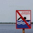 В ПОМОРЬЕ МЕРОПРИЯТИЯ ПО БЕЗОПАСНОСТИ НА ВОДНЫХ ОБЪЕКТАХ ПРОДЛЯТСЯ ДО СЕРЕДИНЫ СЕНТЯБРЯ - Газета Авангард