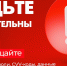 СОТРУДНИКИ ПРАВООХРАНИТЕЛЬНЫХ ОРГАНОВ ПРЕДУПРЕЖДАЮТ О НОВОМ СПОСОБЕ МОШЕННИЧЕСТВА - Газета Авангард
