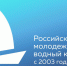 ШКОЛЬНИКОВ И СТУДЕНТОВ ПОМОРЬЯ ПРИГЛАШАЮТ К УЧАСТИЮ В ПРИРОДООХРАННОМ КОНКУРСЕ - Газета Авангард