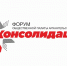 III ГРАЖДАНСКИЙ ФОРУМ АРХАНГЕЛЬСКОЙ ОБЛАСТИ «КОНСОЛИДАЦИЯ» ПРОЙДЕТ В СТОЛИЦЕ ПОМОРЬЯ 19 ОКТЯБРЯ - Газета Авангард