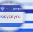 ЖИТЕЛИ ПОМОРЬЯ МОГУТ ЗАПИСАТЬСЯ К НОТАРИУСУ НА ПОРТАЛЕ «ГОСУСЛУГИ» - Газета Авангард