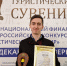 АРХАНГЕЛЬСКИЙ МАГАЗИН СУВЕНИРОВ – ПОБЕДИТЕЛЬ ВСЕРОССИЙСКОГО КОНКУРСА ТУРИСТИЧЕСКОЙ НАПРАВЛЕННОСТИ - Газета Авангард