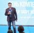 «АРКТИКА: МОРЕ ВОЗМОЖНОСТЕЙ»: В АРХАНГЕЛЬСКЕ ПРОШЕЛ «ДЕНЬ КОМПЕТЕНЦИЙ» - Газета Авангард