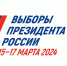 МОЛОДЕЖЬ ПОМОРЬЯ НАМЕРЕНА АКТИВНО УЧАСТВОВАТЬ В ВЫБОРАХ ПРЕЗИДЕНТА РОССИИ - Газета Авангард