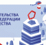 ПРЕДПРИЯТИЯ ПОМОРЬЯ ПРИГЛАШАЮТ К УЧАСТИЮ В КОНКУРСЕ НА СОИСКАНИЕ ПРЕМИИ ПРАВИТЕЛЬСТВА РФ В ОБЛАСТИ КАЧЕСТВА - Газета Авангард