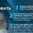 СТАРТОВАЛ ПРИЕМ ЗАЯВОК НА УЧАСТИЕ В ДИСТАНЦИОННОМ ЭЛЕКТРОННОМ ГОЛОСОВАНИИ НА ВЫБОРАХ ПРЕЗИДЕНТА РОССИИ - Газета Авангард