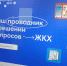 БЕСПЛАТНОЕ МОБИЛЬНОЕ ПРИЛОЖЕНИЕ «ГОСУСЛУГИ. ДОМ» В РЕШЕНИИ ВОПРОСОВ ЖКХ ИСПОЛЬЗУЮТ ПОЧТИ 30 ТЫСЯЧ ЖИТЕЛЕЙ ПОМОРЬЯ - Газета Авангард