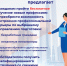 ПРАВИТЕЛЬСТВО РОССИИ РАСШИРИЛО ПРОГРАММУ БЕСПЛАТНОГО ПЕРЕОБУЧЕНИЯ ГРАЖДАН - Газета Авангард