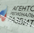 В АРХАНГЕЛЬСКЕ ПРЕДПРИНИМАТЕЛЯМ ПОМОГУТ С РЕГИСТРАЦИЕЙ ТОВАРНОГО ЗНАКА - Газета Авангард