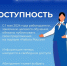 НА ПОРТАЛЕ "РАБОТА РОССИИ" БУДУТ ПРЕДСТАВЛЕНЫ ПРЕДЛОЖЕНИЯ О ЦЕЛЕВОМ ОБУЧЕНИИ - Газета Авангард