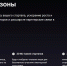 МИНЭКОНОМРАЗВИТИЯ РОССИИ И МФТИ ЗАПУСКАЮТ МЕНТОРСКУЮ ПРОГРАММУ ТЕХНОЛОГИЧЕСКИХ СТАРТАПОВ - Газета Авангард