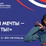 МОЛОДЕЖЬ ПОМОРЬЯ ПРИГЛАШАЮТ К УЧАСТИЮ В КОНКУРСЕ ВИДЕОРОЛИКОВ, ПОСВЯЩЕННЫХ БОРЬБЕ С НАРКОТИКАМИ - Газета Авангард