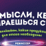 В РОССИИ ЗАРАБОТАЛА ПЛАТФОРМА, ПОСВЯЩЕННАЯ ЗДОРОВОМУ ПИТАНИЮ ДЕТЕЙ И ПОДРОСТКОВ - Газета Авангард
