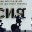 ВЫСТАВКА-ФОРУМ "РОССИЯ" СТАЛА ОДНИМ ИЗ САМЫХ ПОСЕЩАЕМЫХ МЕСТ МИРА - Газета Авангард