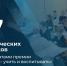 В ПОМОРЬЕ НАЗВАЛИ ЛАУРЕАТОВ ПЕРВОЙ ОТРАСЛЕВОЙ ПРЕМИИ "ПРИЗВАНИЕ - УЧИТЬ И ВОСПИТЫВАТЬ" - Газета Авангард