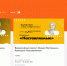 МОЛОДЕЖЬ ПОМОРЬЯ ПРИГЛАШАЮТ К УЧАСТИЮ В ОБУЧАЮЩИХ БИЗНЕС-ПРОЕКТАХ - Газета Авангард