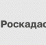 В РОСКАДАСТРЕ РАССКАЗАЛИ ОБ УСТАНОВЛЕНИИ ГРАНИЦ НАСЕЛЕННЫХ ПУНКТОВ - Газета Авангард