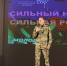 В АРХАНГЕЛЬСКЕ СОСТОЯЛИСЬ МЕРОПРИЯТИЯ В ЧЕСТЬ ДНЯ ВОССОЕДИНЕНИЯ РОССИИ С НОВЫМИ РЕГИОНАМИ - Газета Авангард